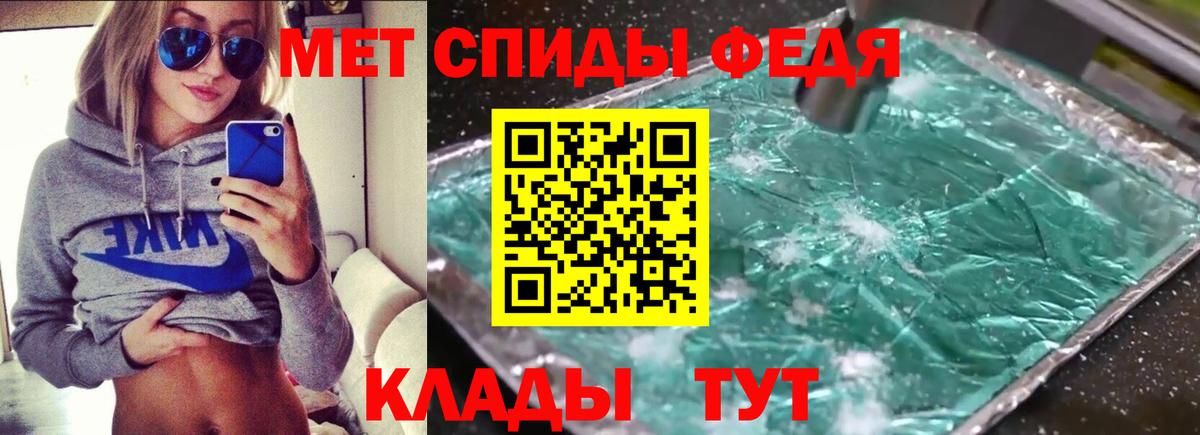 Амфетамин VHQ  АМФЕТАМИН  kraken онион  Вход с VPN  Коломна 
