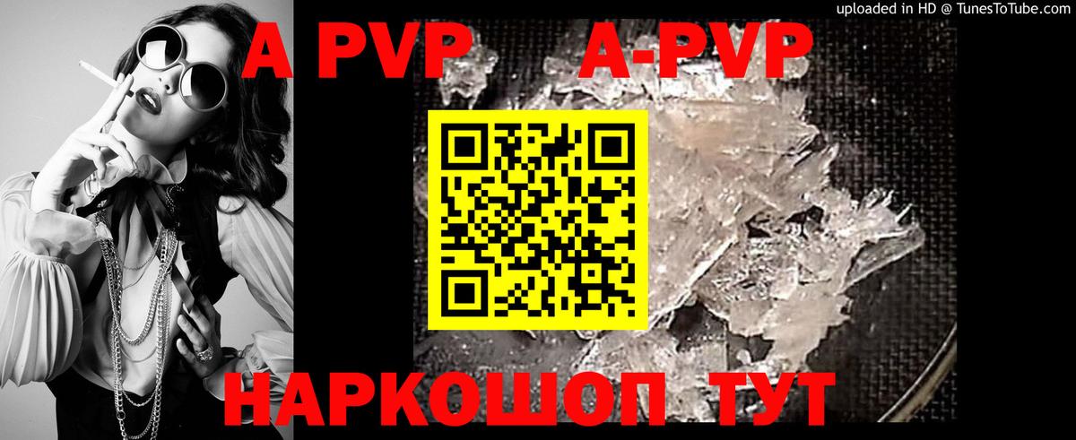 Коломна  Alpha-PVP VHQ  Alfa_PVP  купить закладку  Вход с VPN  A-PVP мука 