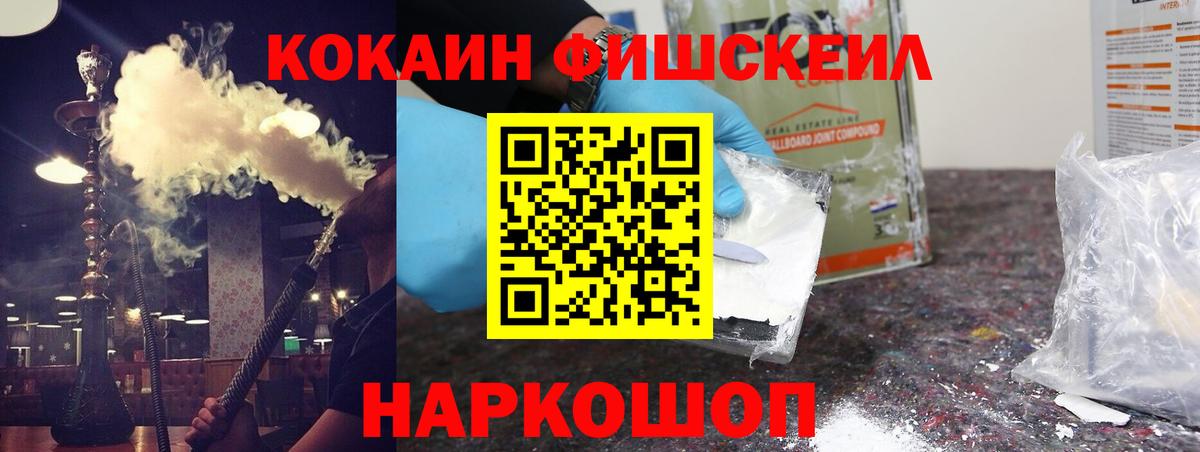 COCAIN Боливия  COCAIN 98%  Кокаин  Коломна  как найти   Вход с VPN 