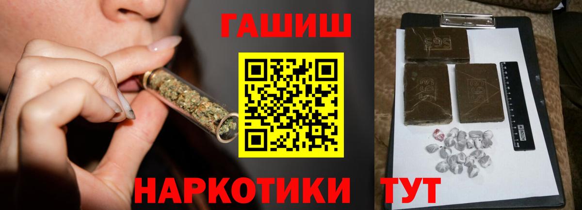 ГАШ Premium Коломна