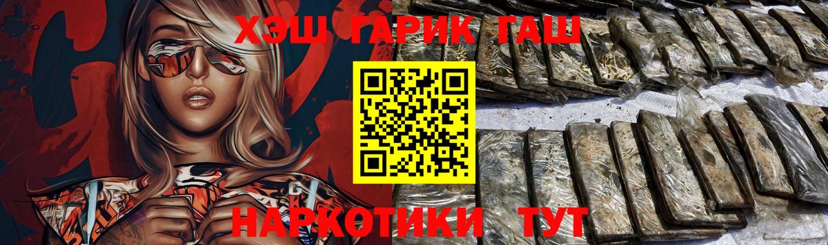 Коломна  Гашиш hashish  ГАШИШ  Вход с VPN 