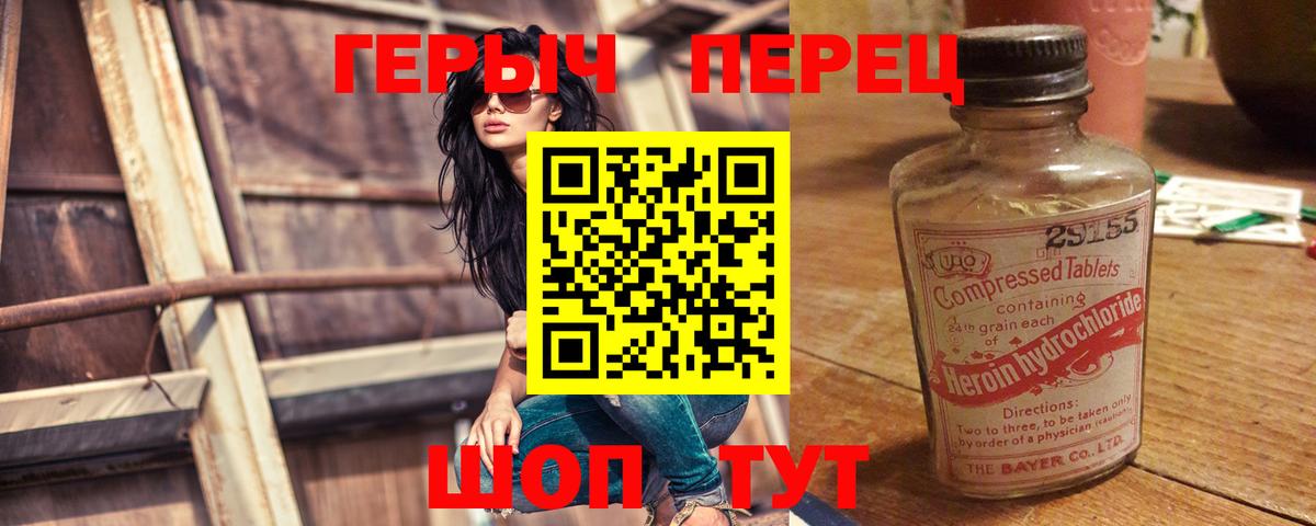Коломна  Героин гречка  Героин  Вход с VPN 