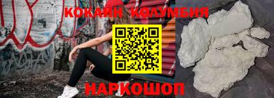 мескалин Ливны