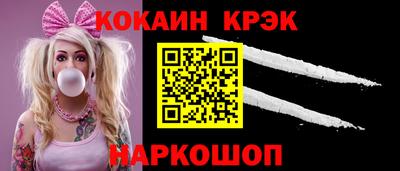 бутик Ликино-Дулёво