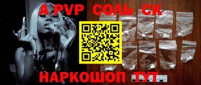 мескалин Ливны