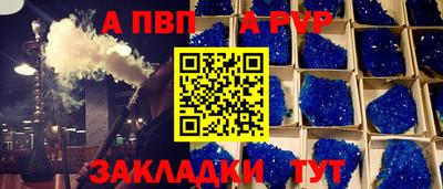 a pvp Лесосибирск