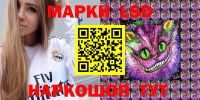 мескалин Ливны