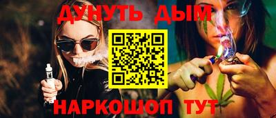 бутик Ликино-Дулёво