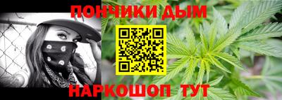 мескалин Ливны