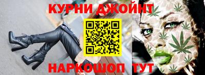 бутик Ликино-Дулёво