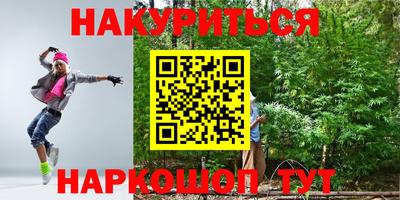 бутик Ликино-Дулёво