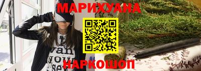 бутик Ликино-Дулёво