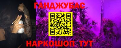 мескалин Ливны