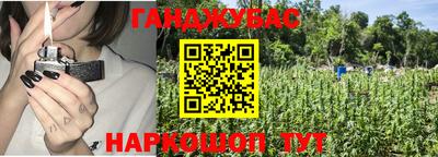 мескалин Ливны