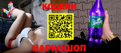 мескалин Ливны