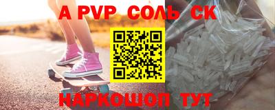 a pvp Лесосибирск