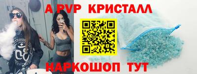мескалин Ливны
