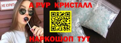 a pvp Лесосибирск