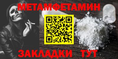 мескалин Ливны