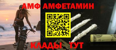 бутик Ликино-Дулёво