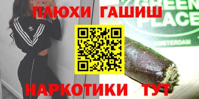 мескалин Ливны
