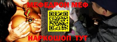 мескалин Ливны