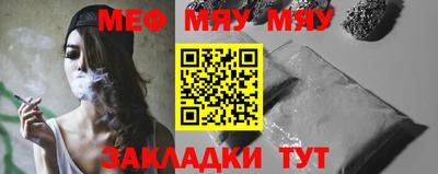 мескалин Ливны