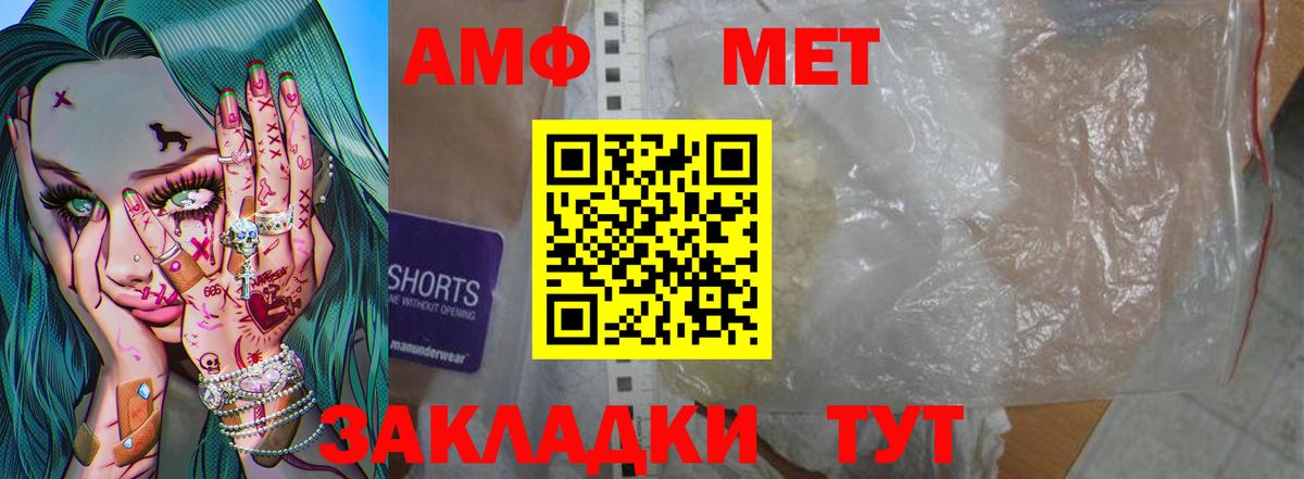 Коломна  Метамфетамин винт  Вход с VPN  Метамфетамин винт 