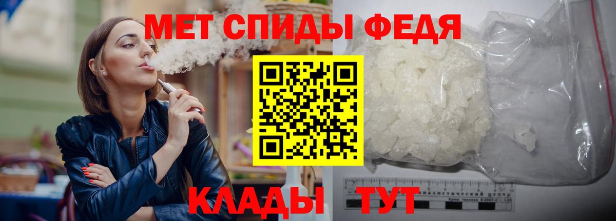 МЕТАМФЕТАМИН пудра Коломна
