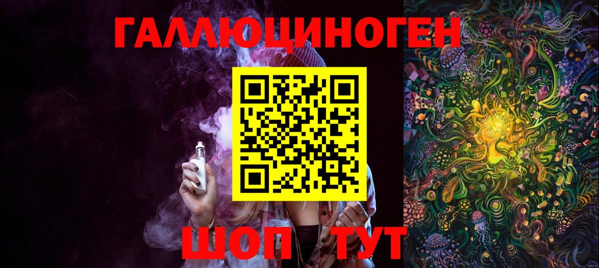 Псилоцибиновые грибы MAGIC MUSHROOMS Коломна