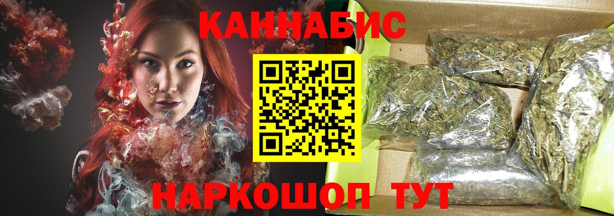 Марихуана семена Коломна